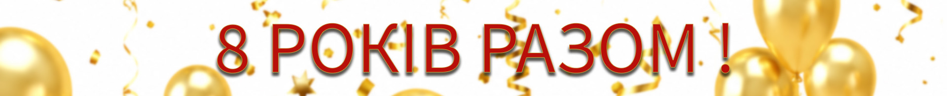 Без назви-1
